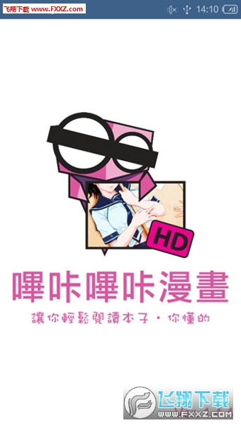 哔咔仲夏版，全新数字娱乐体验探索