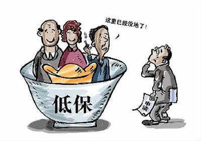 我国低保户政策解读，以最新政策为例（2017年）