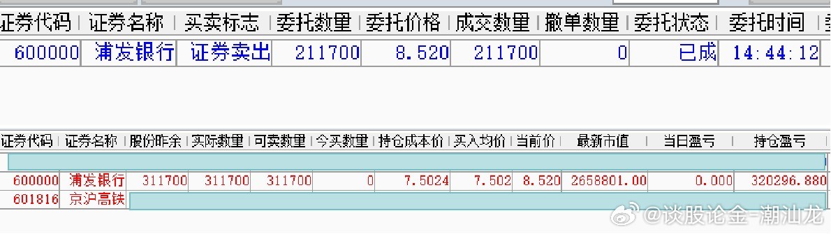 奥门开奖结果+开奖记录2024年资.,灵活性操作方案_pack94.222