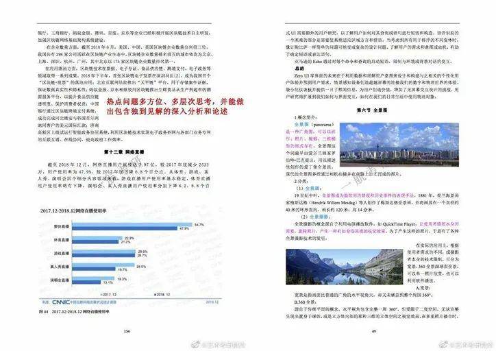 澳管家婆内部精选大全资料,前沿分析解析_X12.397