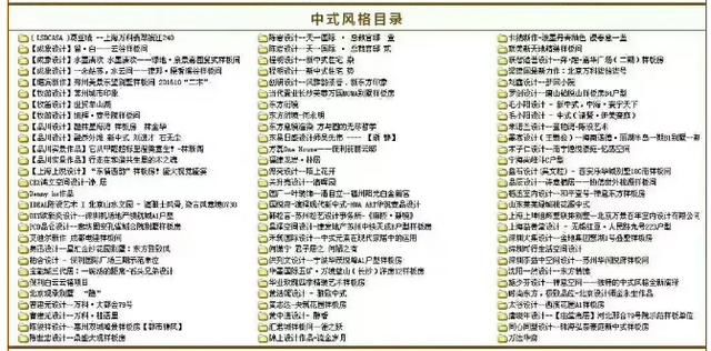 2024新天天免费资料,高效设计计划_潮流版91.813