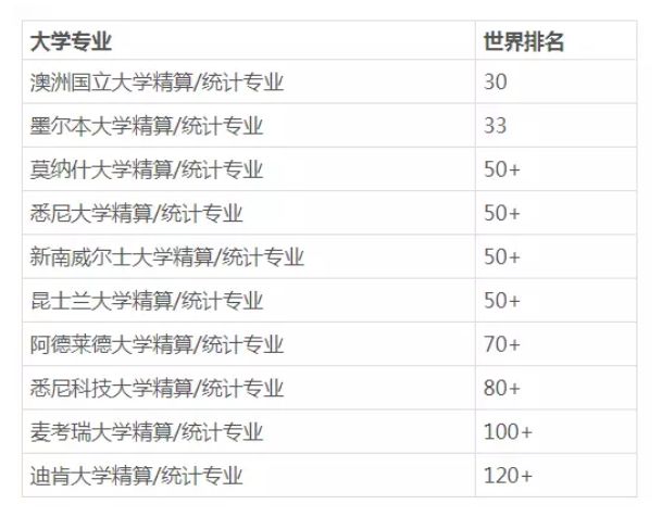 37197cocm澳彩资料查询,现状解答解释定义_专业版82.38