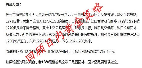 2024正版资料免费提拱,全面解读说明_MR92.450