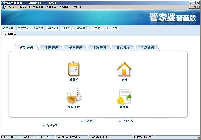 澳管家婆内部精选大全资料,可靠评估说明_zShop87.378