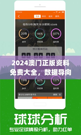 2024年开奖结果新奥今天挂牌,迅捷处理问题解答_HDR版82.523