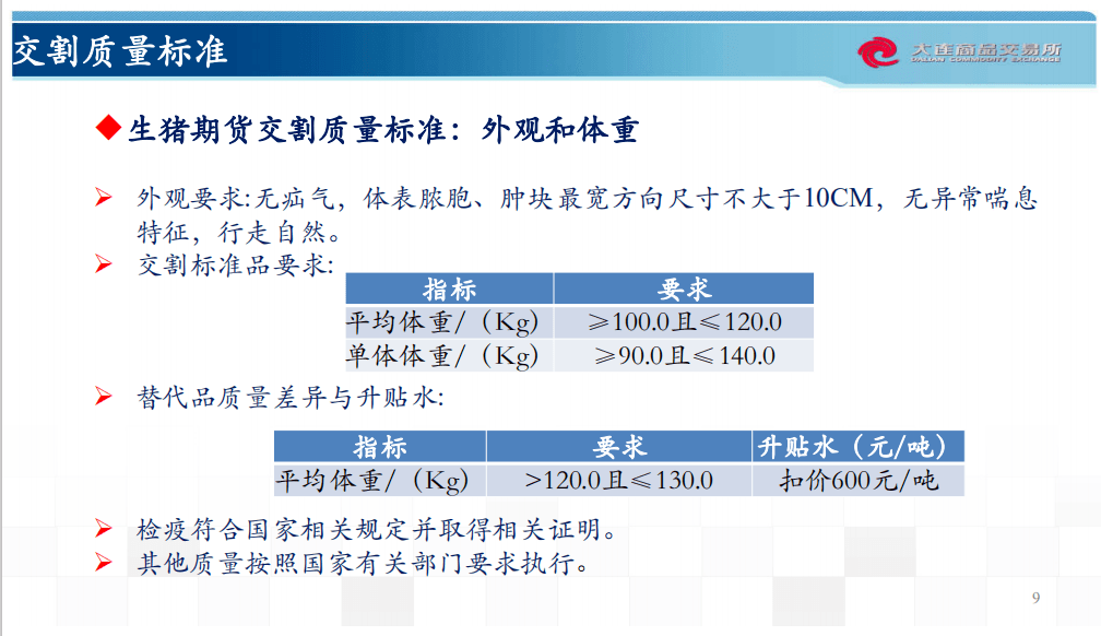 新澳精准资料免费提供最新版,定性分析说明_2DM35.248