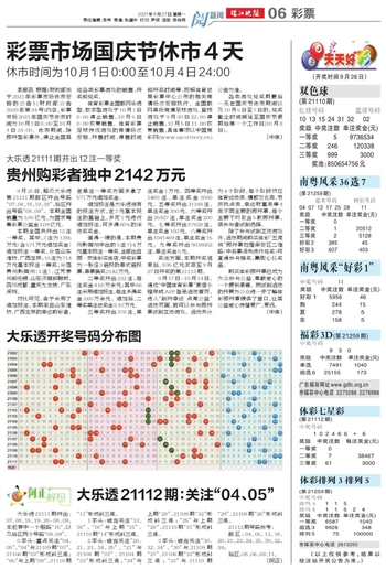 2024澳门天天开好彩大全免费,实地数据分析方案_标配版42.989