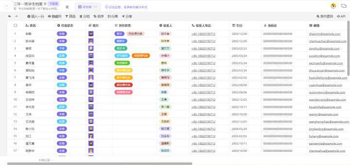 2024新奥资料免费49图库,稳定解析策略_安卓款96.217