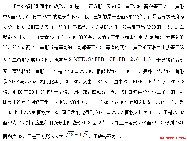 4887王中王精准资料,专业问题执行_2D96.929