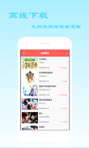 2024澳门天天开好彩大全app,系统化说明解析_eShop80.297