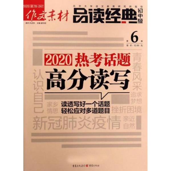 新澳精准资料大全免费更新,经典解读说明_uShop74.211