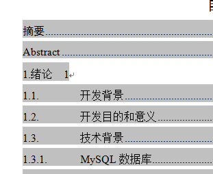 安音秦戬最新章节目录，神秘世界探险之旅